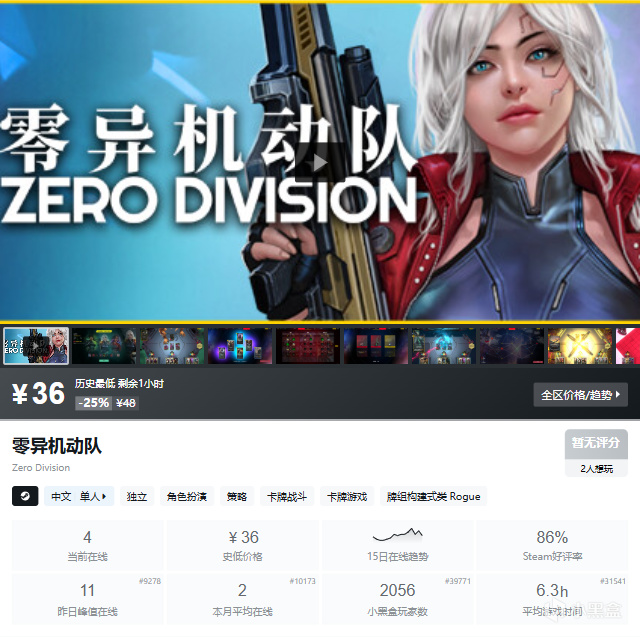 4月14日50款卡牌构筑游戏盘点，没基友就自己狂欢~