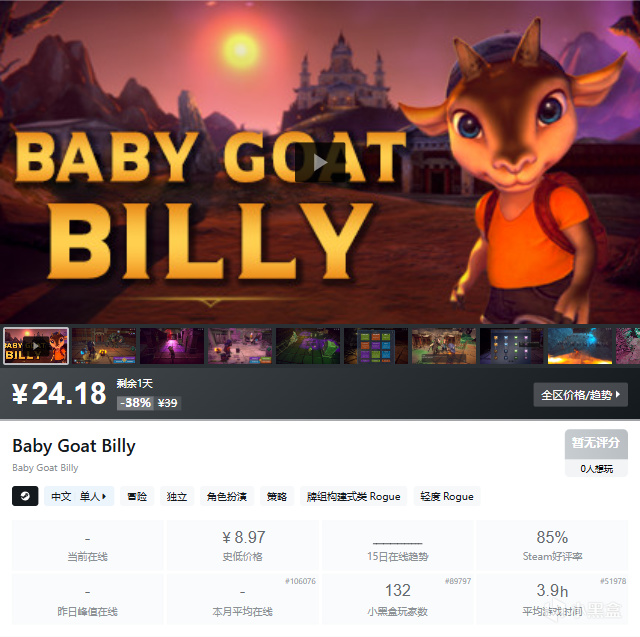 4月14日50款卡牌构筑游戏盘点，没基友就自己狂欢~