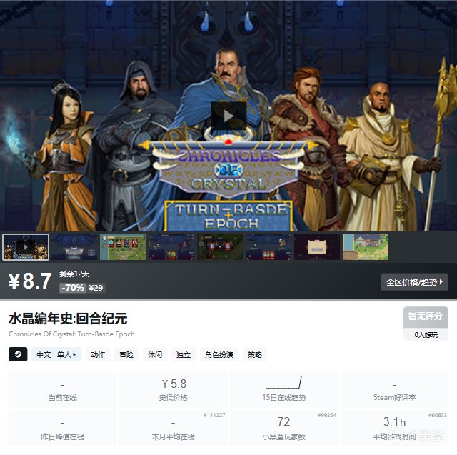 4月14日50款卡牌构筑游戏盘点，没基友就自己狂欢~