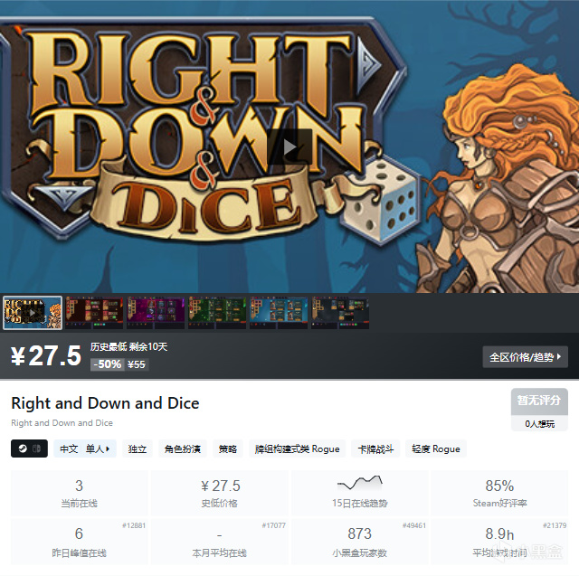 4月14日50款卡牌构筑游戏盘点，没基友就自己狂欢~