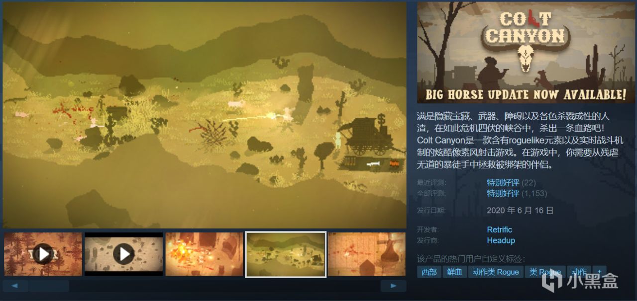 【4.14】推荐28款仅需￥20以下的折扣佳作！最低仅1折！