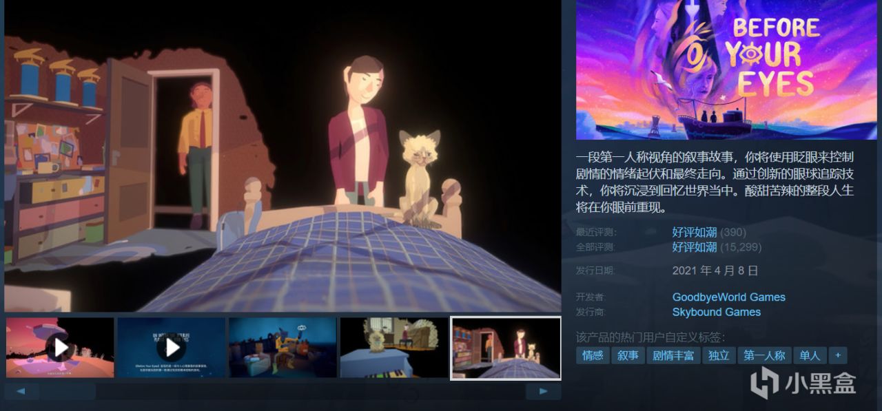 【4.14】推荐28款仅需￥20以下的折扣佳作！最低仅1折！