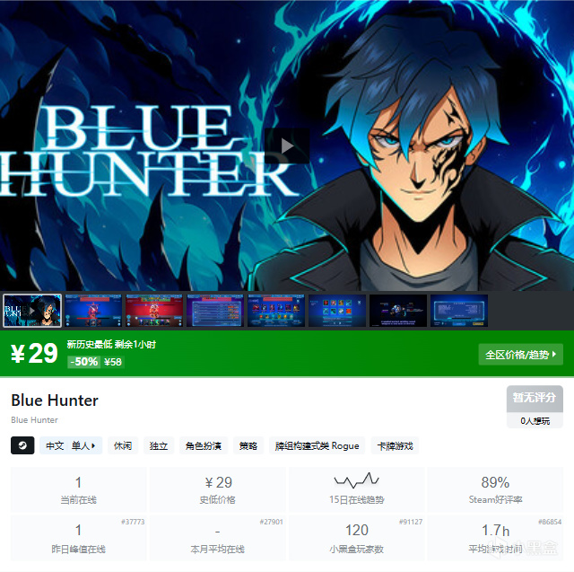 4月14日50款卡牌构筑游戏盘点，没基友就自己狂欢~