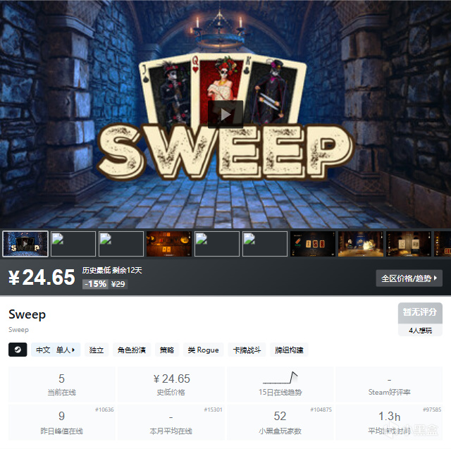 4月14日50款卡牌构筑游戏盘点，没基友就自己狂欢~