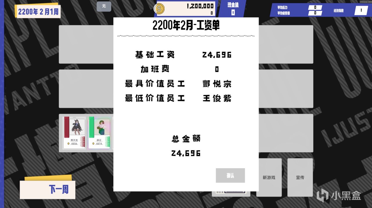 【球盟会】独立游戏【降本增效】开发日志#2：游戏交互加强，增加更多的选项