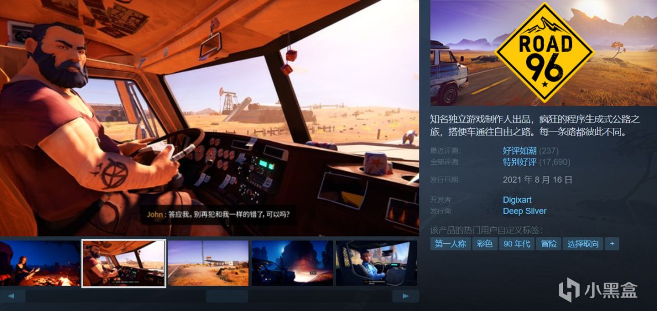 【4.14】推荐28款仅需￥20以下的折扣佳作！最低仅1折！