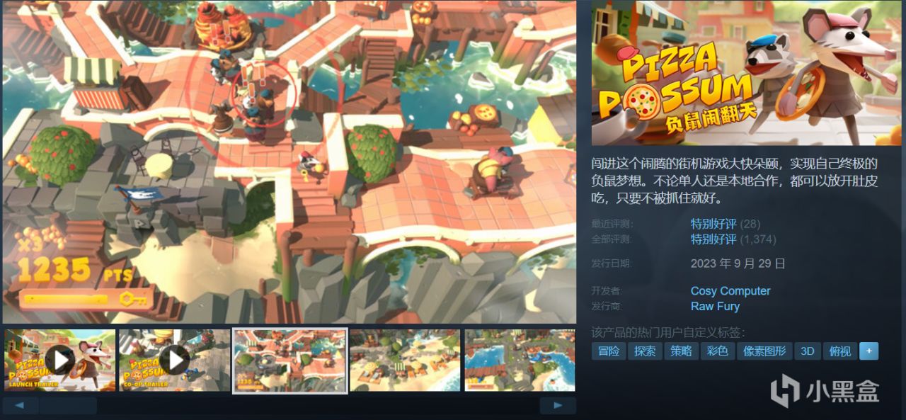 【4.14】推荐28款仅需￥20以下的折扣佳作！最低仅1折！