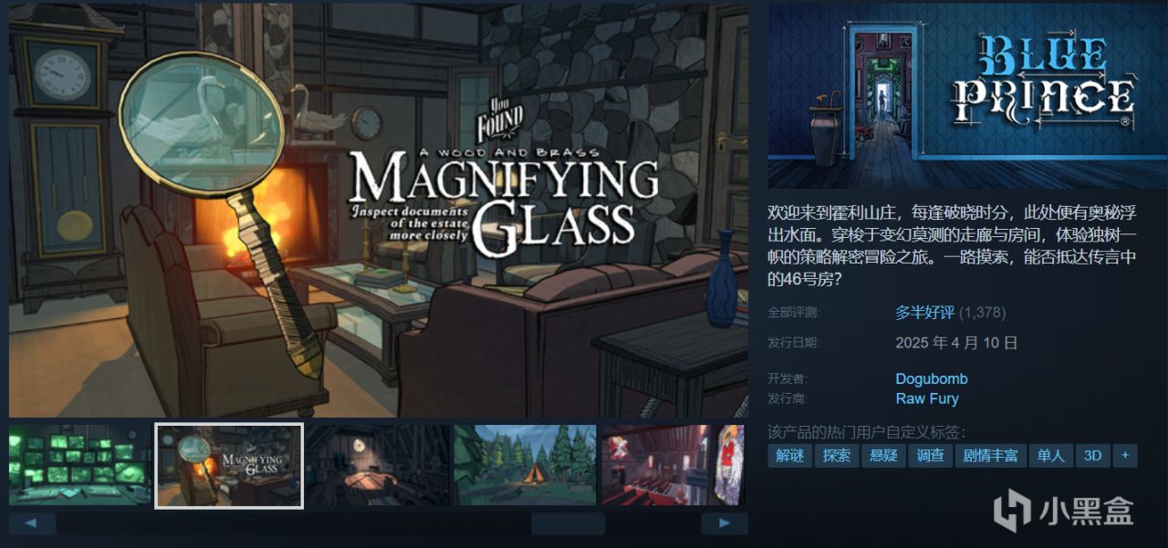 【球盟会】【4.15】近期25款史低神作佳作，部分即将结束！