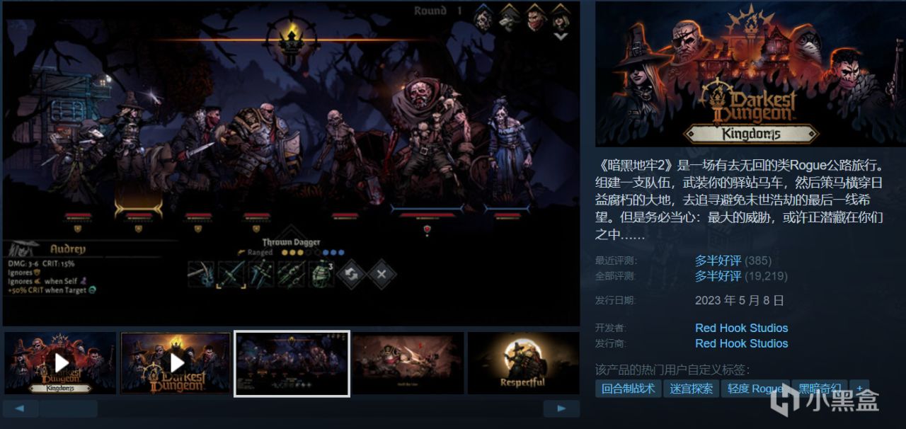 【球盟会】【4.15】近期25款史低神作佳作，部分即将结束！