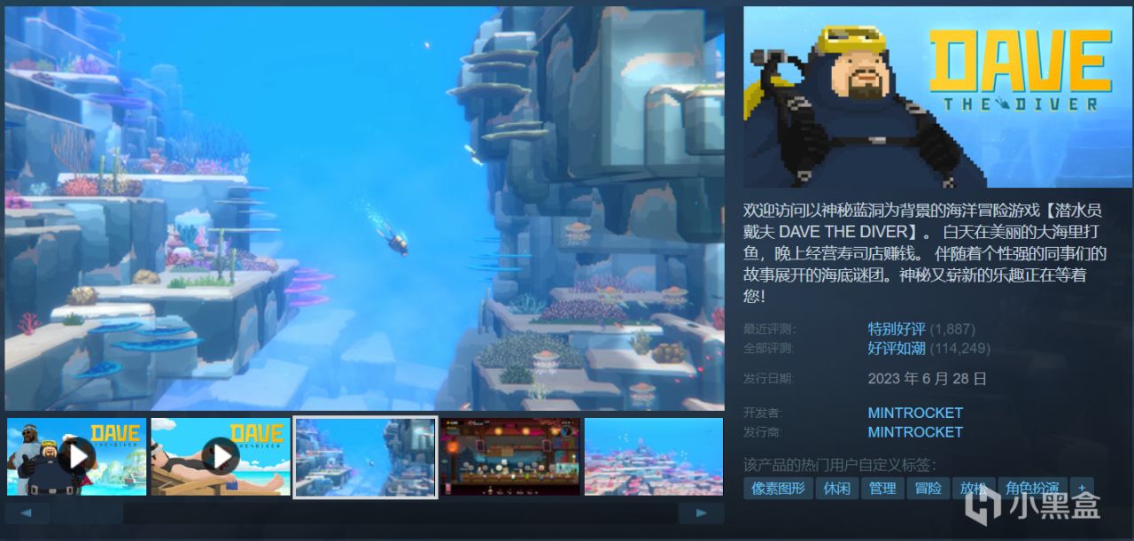 【球盟会】【4.15】近期25款史低神作佳作，部分即将结束！