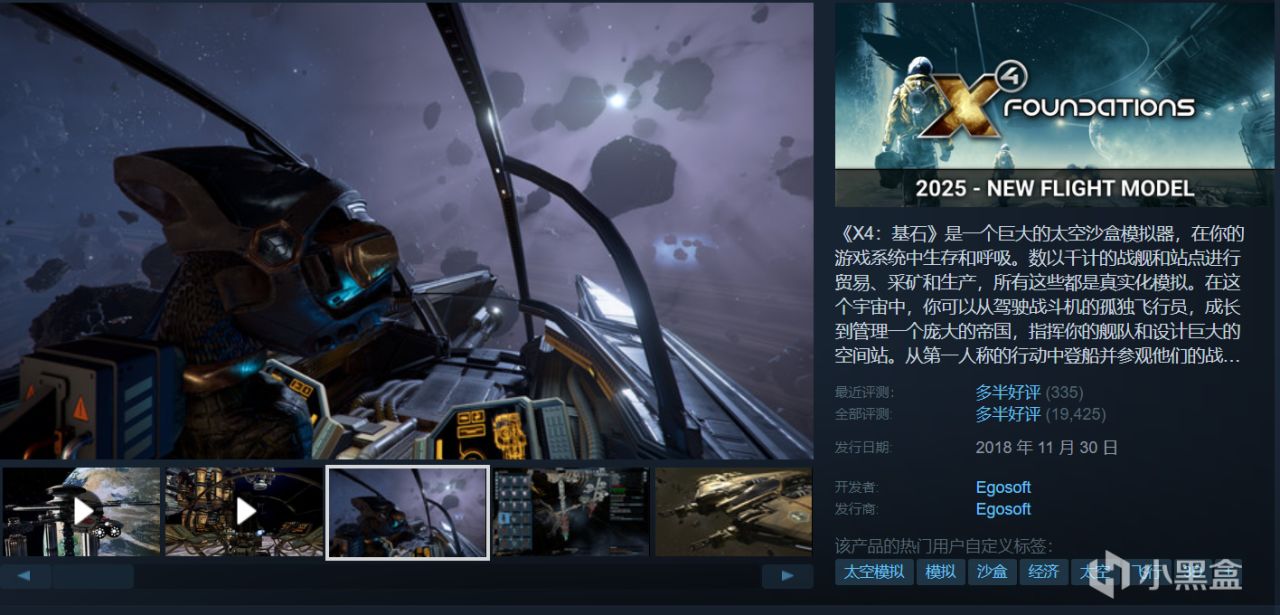 【球盟会】【4.15】近期25款史低神作佳作，部分即将结束！