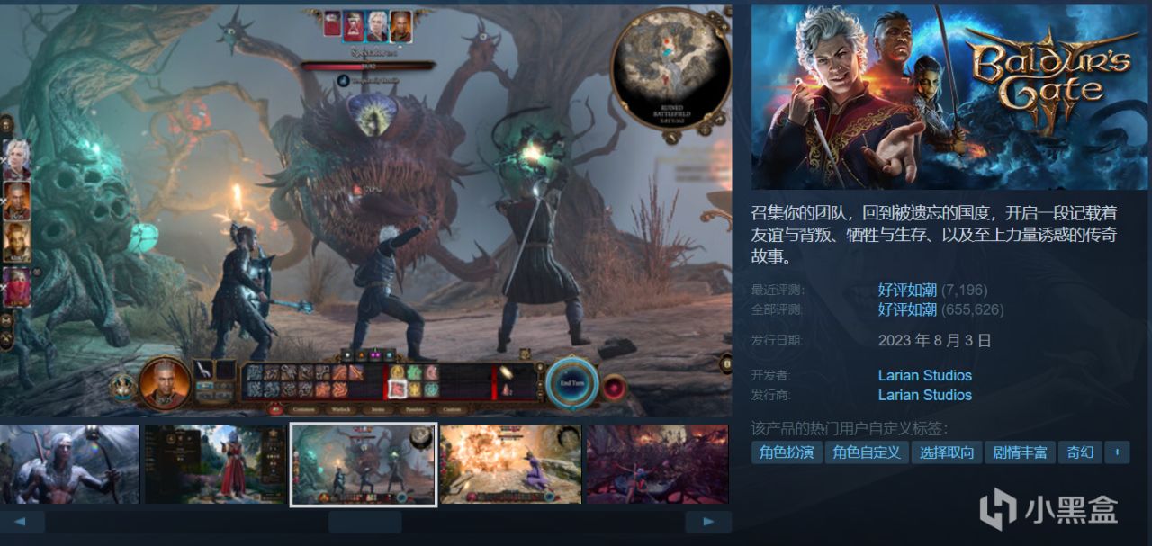 【球盟会】【4.15】近期25款史低神作佳作，部分即将结束！