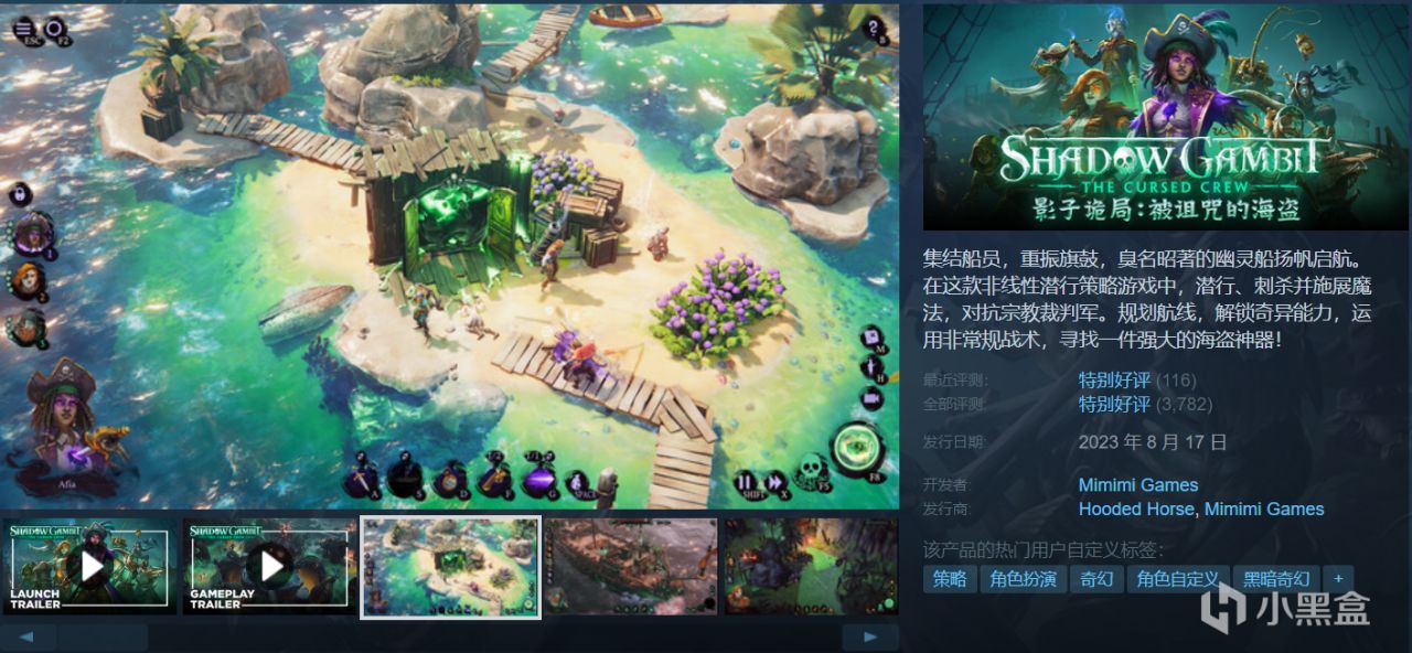 【球盟会】【4.15】近期25款史低神作佳作，部分即将结束！