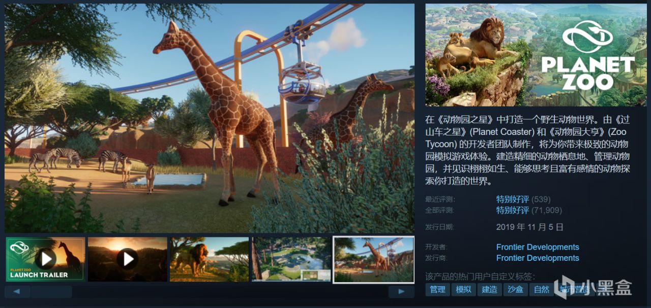 【球盟会】【4.15】近期25款史低神作佳作，部分即将结束！