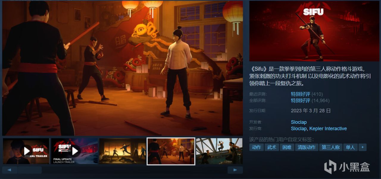 【球盟会】【4.15】近期25款史低神作佳作，部分即将结束！