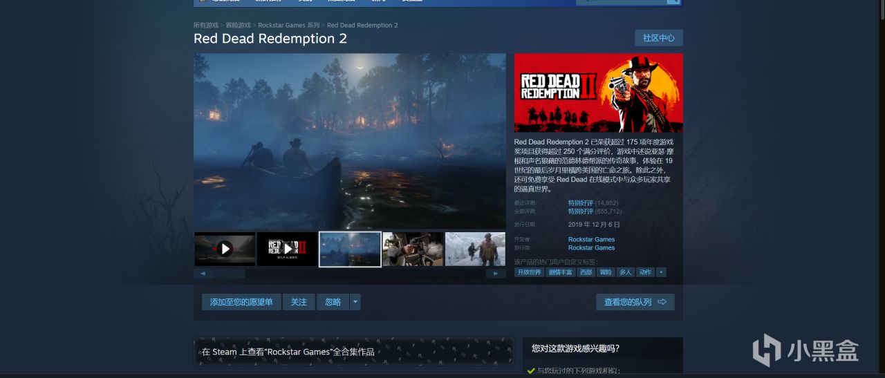 《地铁2033》限免 导致 Steam搜索栏，优惠区出现崩溃问题！