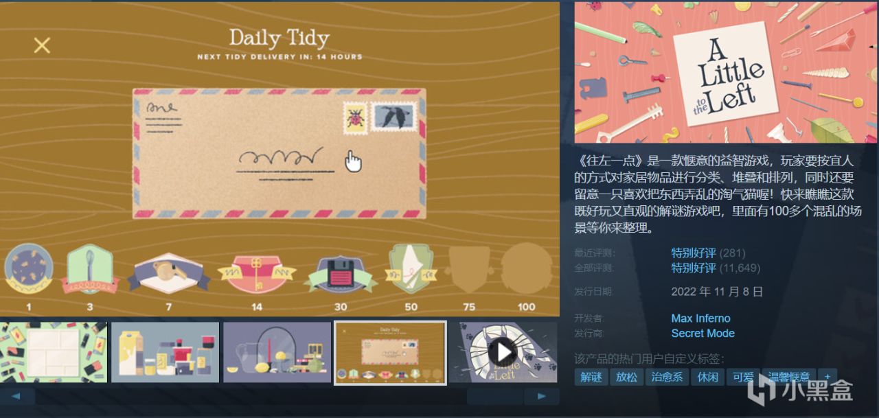 【球盟会】【4.15】近期25款史低神作佳作，部分即将结束！