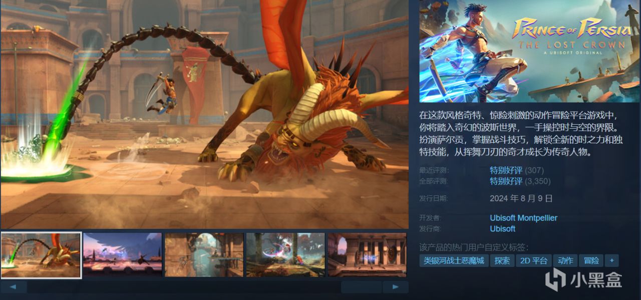 【球盟会】【4.15】近期25款史低神作佳作，部分即将结束！