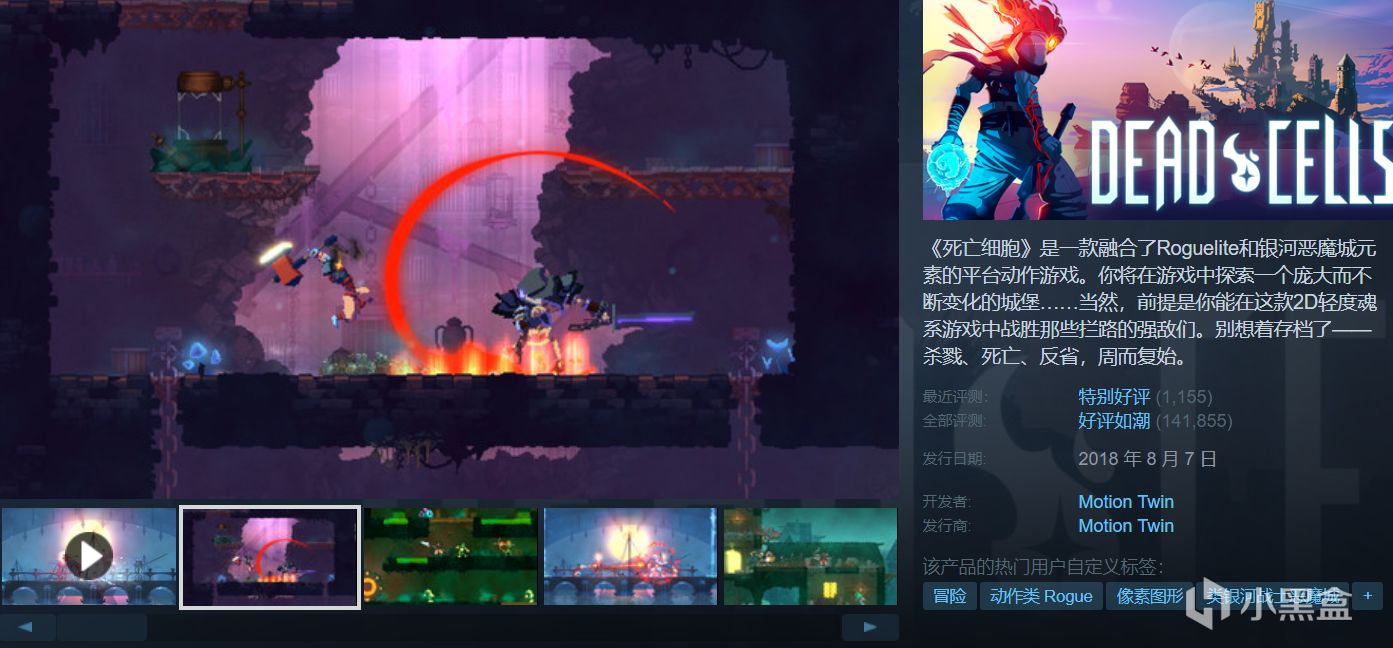 【球盟会】【4.15】近期25款史低神作佳作，部分即将结束！