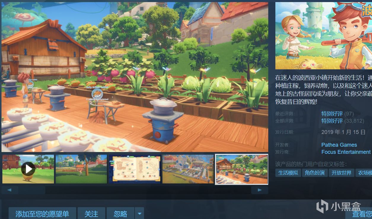 【球盟会】【4.15】近期25款史低神作佳作，部分即将结束！