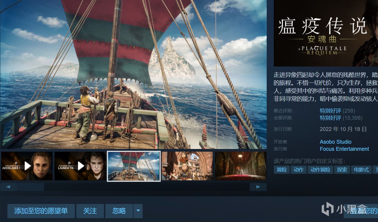 【球盟会】【4.15】近期25款史低神作佳作，部分即将结束！