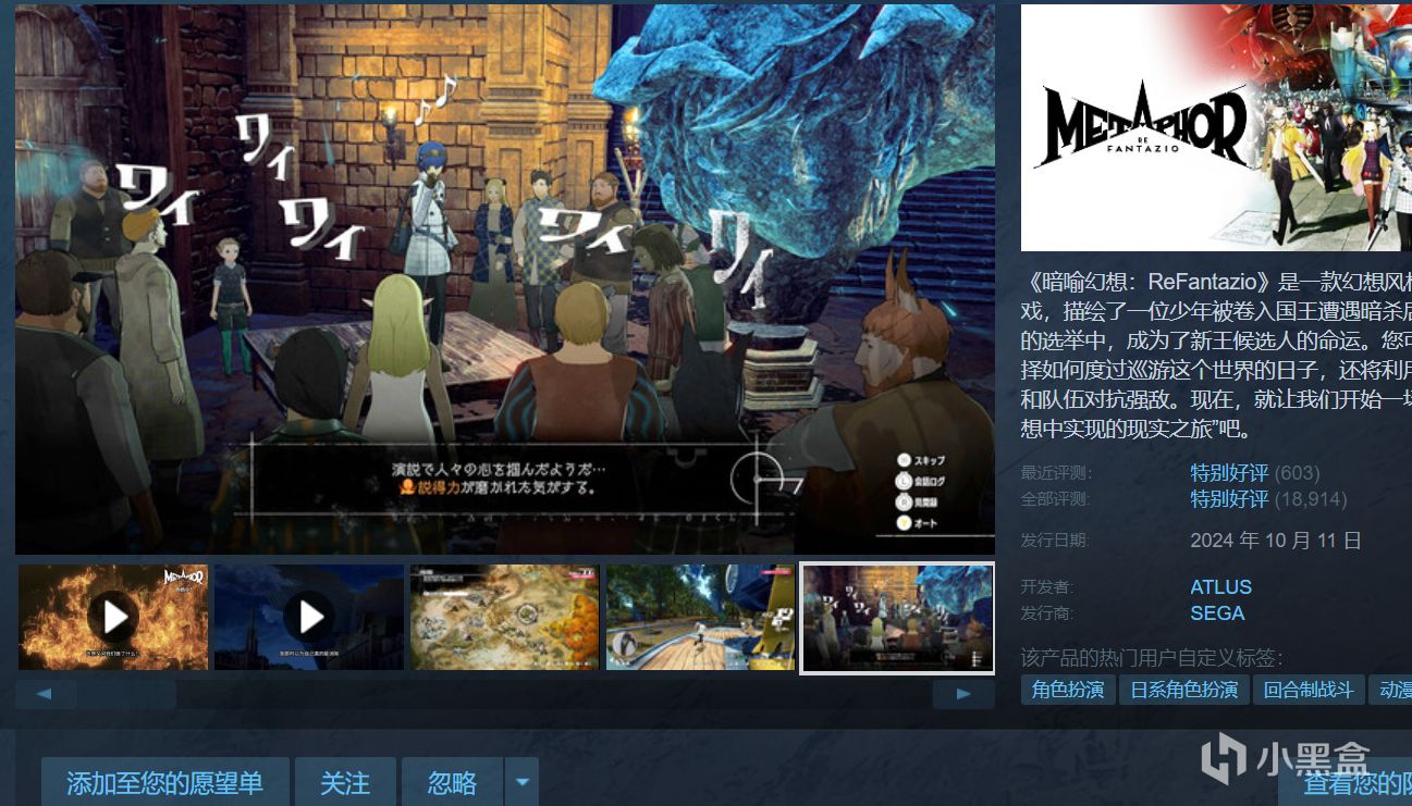 【球盟会】【4.15】近期25款史低神作佳作，部分即将结束！