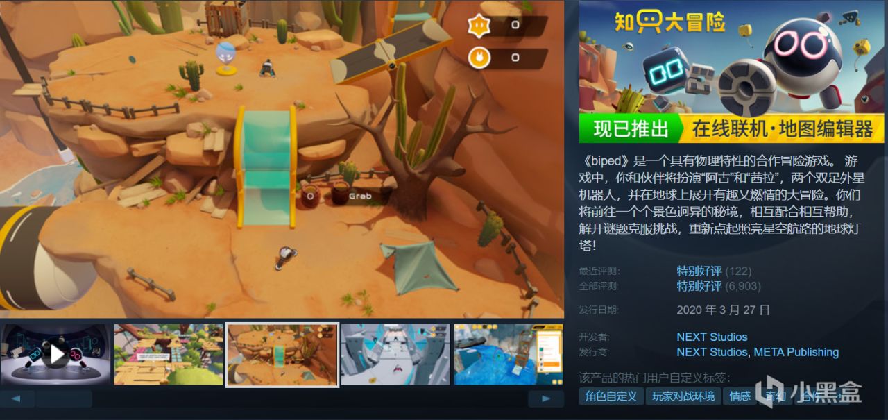 【球盟会】【4.15】近期25款史低神作佳作，部分即将结束！