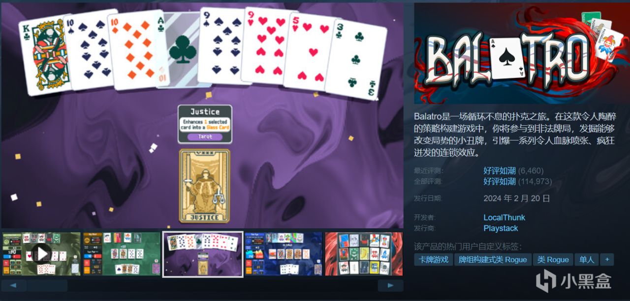 【球盟会】【4.15】近期25款史低神作佳作，部分即将结束！