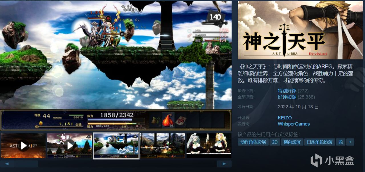 【球盟会】【4.15】近期25款史低神作佳作，部分即将结束！