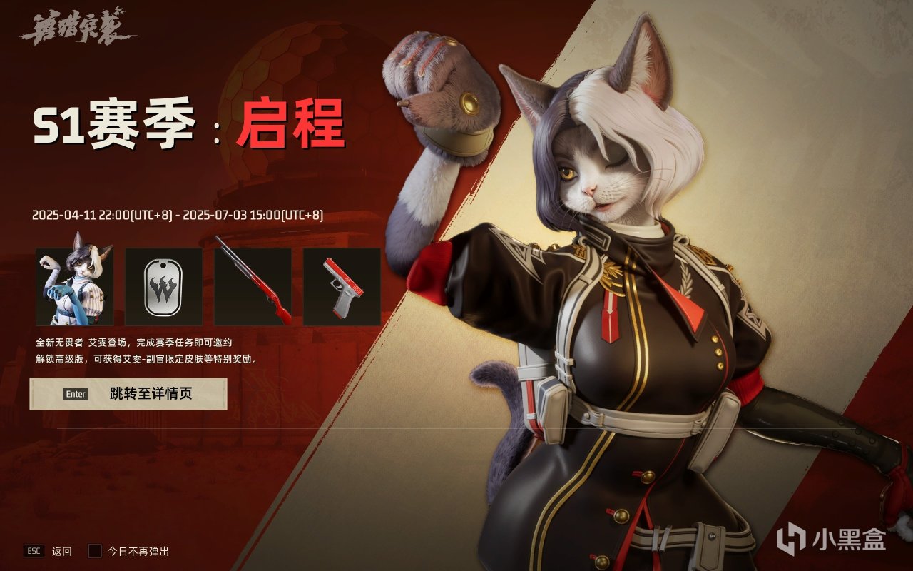 福瑞射击新游戏,喜欢人的和喜欢兽的都沉默了-第24张
