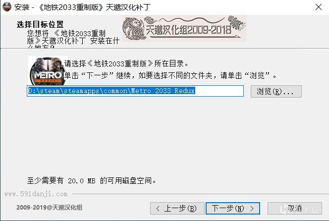 【球盟会】限时喜加一：免费入库《地铁2033重置版》，23点截止，附汉化包