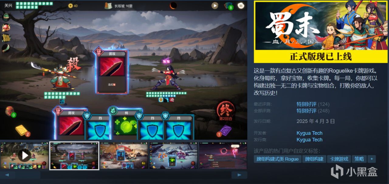 18款游戏佳作即将结束折扣，部分仅剩一天！