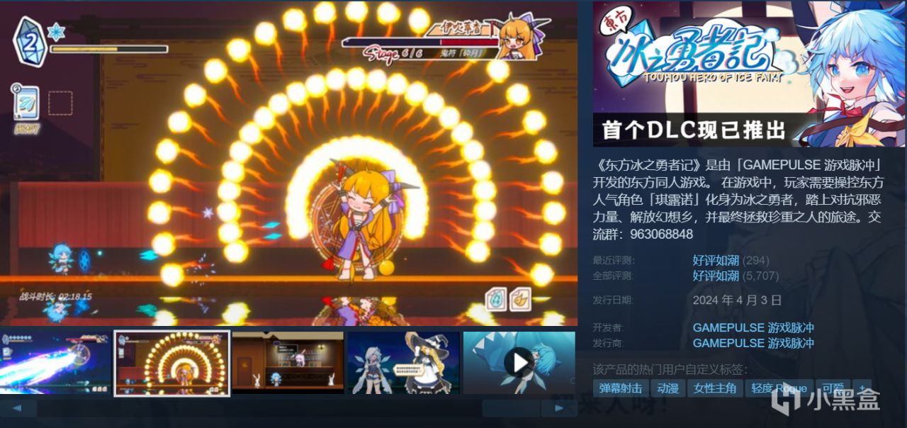 18款游戏佳作即将结束折扣，部分仅剩一天！