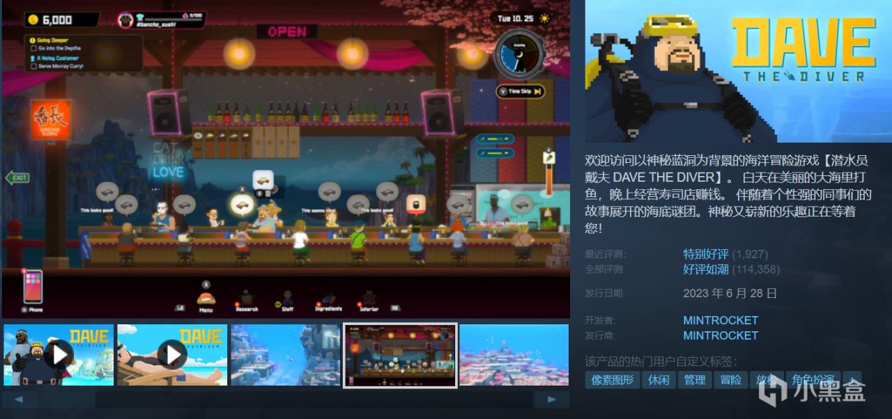 18款游戏佳作即将结束折扣，部分仅剩一天！