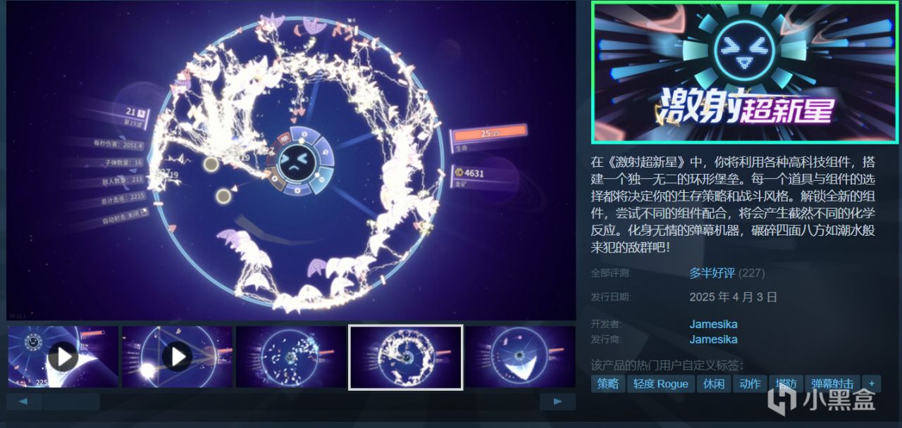 18款游戏佳作即将结束折扣，部分仅剩一天！