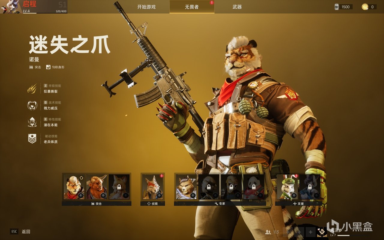 福瑞射击新游戏,喜欢人的和喜欢兽的都沉默了-第12张