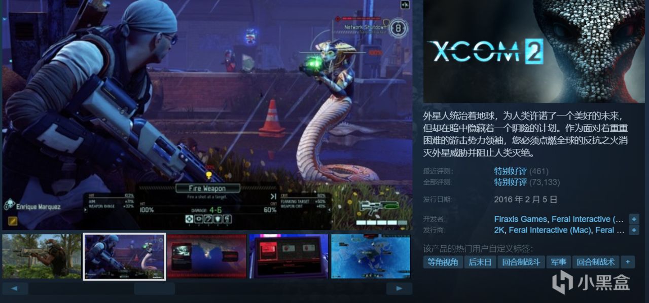 18款游戏佳作即将结束折扣，部分仅剩一天！