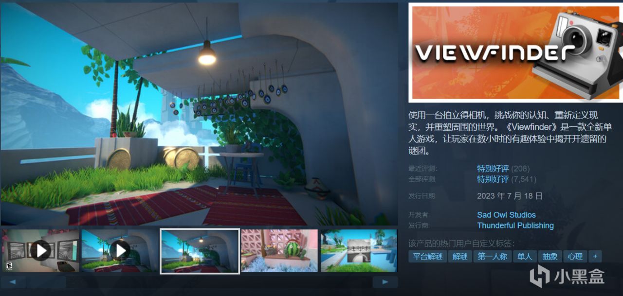 18款游戏佳作即将结束折扣，部分仅剩一天！