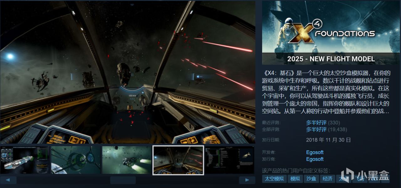 18款游戏佳作即将结束折扣，部分仅剩一天！