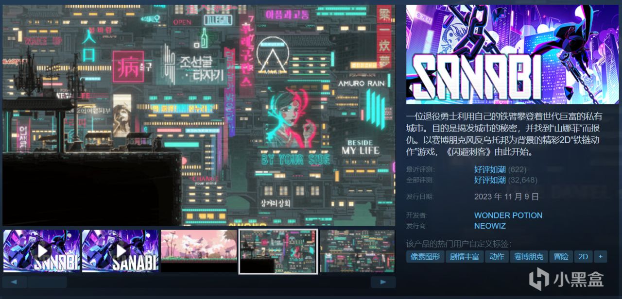 18款游戏佳作即将结束折扣，部分仅剩一天！