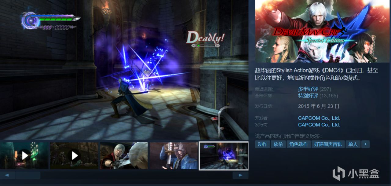 18款游戏佳作即将结束折扣，部分仅剩一天！