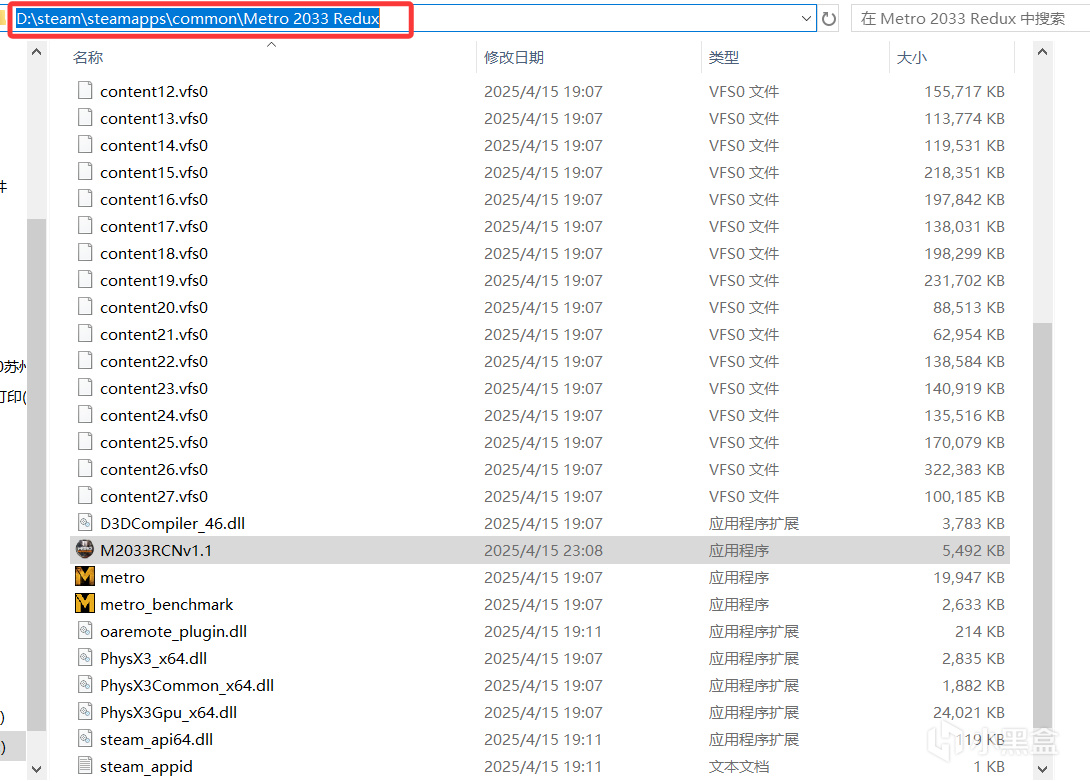 【球盟会】限时喜加一：免费入库《地铁2033重置版》，23点截止，附汉化包