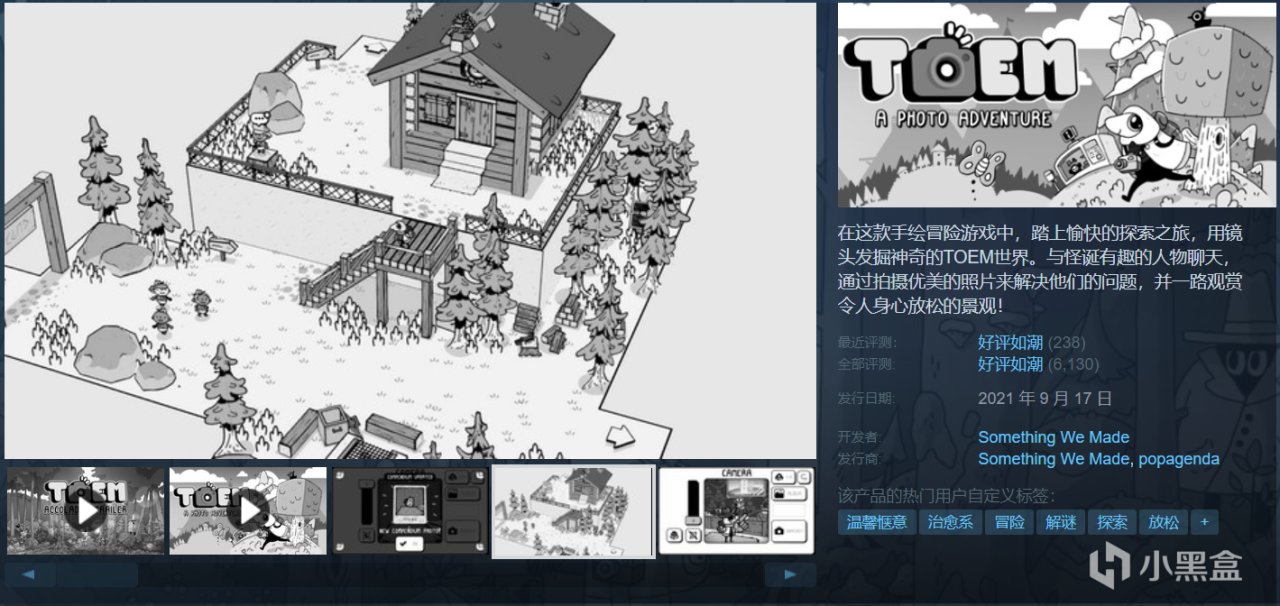 18款游戏佳作即将结束折扣，部分仅剩一天！