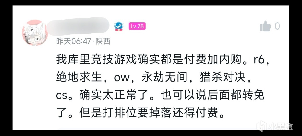 福瑞射击新游戏,喜欢人的和喜欢兽的都沉默了-第21张