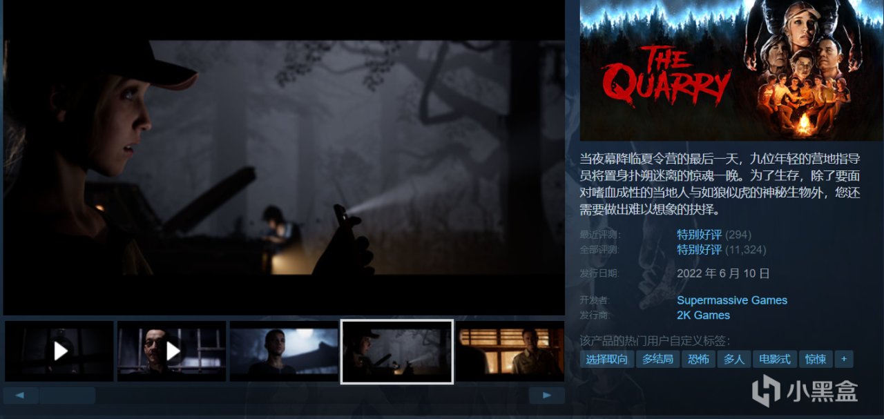 18款游戏佳作即将结束折扣，部分仅剩一天！