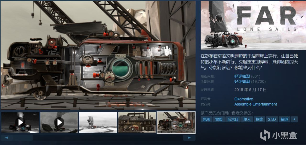 18款游戏佳作即将结束折扣，部分仅剩一天！