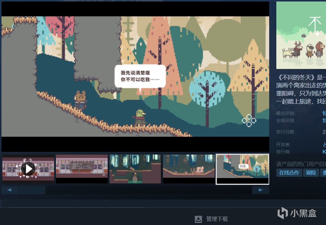 18款游戏佳作即将结束折扣，部分仅剩一天！