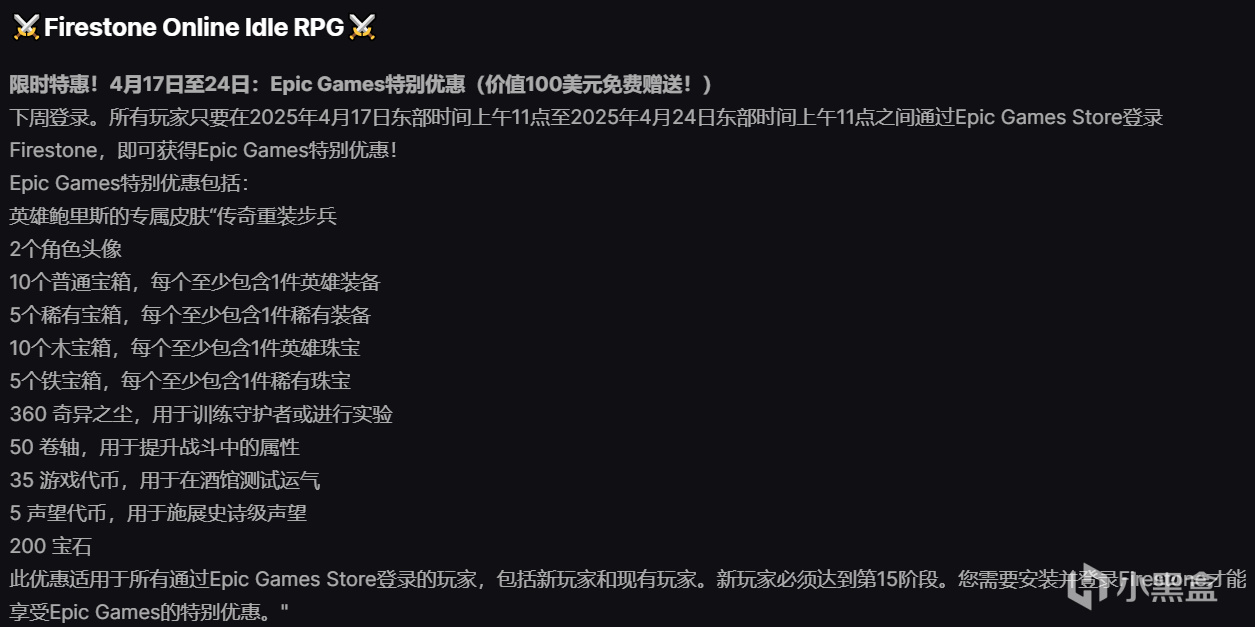 Epic【喜加二】！今晚23点更新，上周游戏别忘了领取！