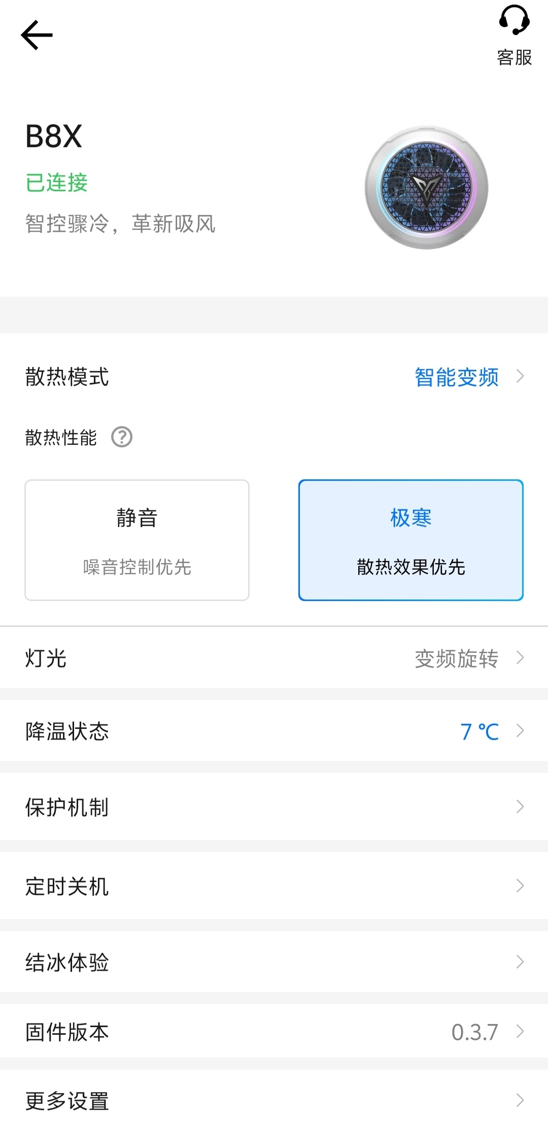 天气炎热如何让手机机魂愉悦—飞智B8X参战!-第9张