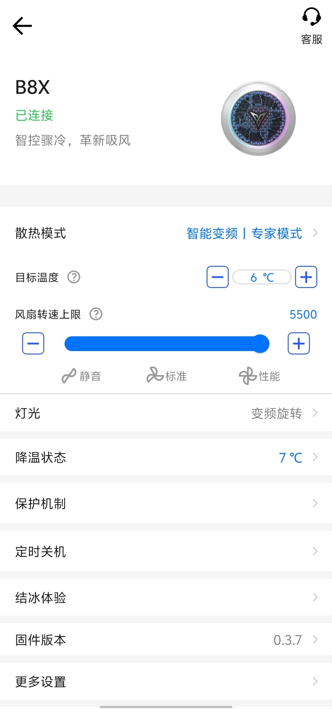 天气炎热如何让手机机魂愉悦—飞智B8X参战!-第10张